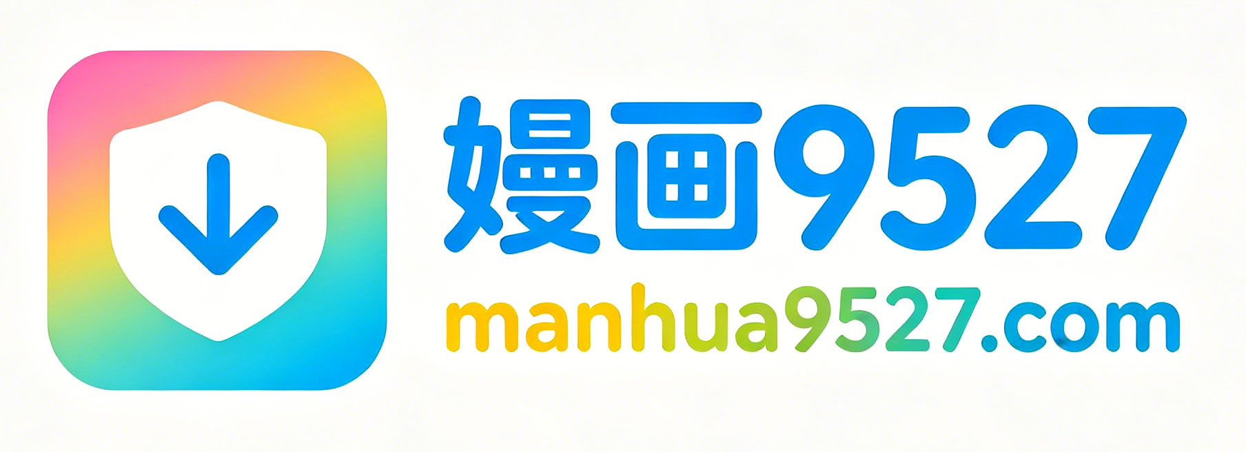 嫚画9527