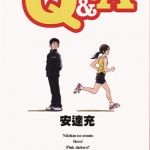 Q&A 1-6卷 安达充 漫画百度网盘下载