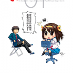 小凉宫春日的忧郁 1-12卷 由谷川流 ぷよ 漫画百度网盘下载