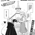 悉听尊便，修女小姐 1-34卷 北冈朋 漫画百度网盘下载