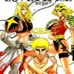 LOVE&PEACE 南方游侠 全1卷 梅泽春人 漫画百度网盘下载
