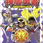 神盾勇者 1-2卷 梅泽春人 漫画百度网盘下载