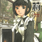 雪莉 1-10卷 森薰 漫画百度网盘下载