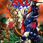 魔神凯撒SKL Versus 1-18卷 永井豪 漫画百度网盘下载