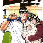 一生!KAZOU 1-4卷 太田垣康男 漫画百度网盘下载
