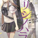 离去之原 1卷 CHRIS みきとP 漫画百度网盘下载