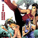 龙虎门外传 慈云山七鹰 1-8卷 牛佬 漫画百度网盘下载