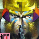 西游战记 1-4卷 永仁 蔡景东 漫画百度网盘下载
