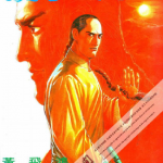 广东十虎 1-2卷 上官小宝 漫画百度网盘下载