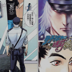 野狼与玛丽 1-3卷 郑健和 邓志辉 漫画百度网盘下载