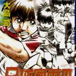 足球风云Ⅲ炽热的挑战第三部 1-12卷 大岛司 漫画百度网盘下载