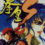拳皇S 1-3卷 邝世杰 漫画百度网盘下载