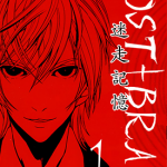 迷走记忆LOST+BRAIN 1-3卷 大谷昭 薮野续久 漫画百度网盘下载