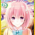 出包王女DARKNESS 全彩版 第二部1-18卷全 矢吹健太郎×长谷见沙贵 漫画百度网盘下载