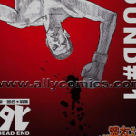 死角 1-8卷 曹志豪 漫画百度网盘下载