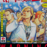 赤红热血 1-22卷 邱瑞新 漫画百度网盘下载