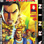 火武耀扬 1-420卷 邱瑞新 漫画百度网盘下载