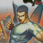 烂仔铁拳亚力 1-15卷 海洋二号 漫画百度网盘下载