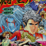 赌圣97 1-5卷 何志文 漫画百度网盘下载