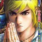 神掌龙九州 1-10卷 牛佬 漫画百度网盘下载