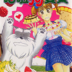 哈拉狗宝贝 1-4卷 森永爱 木根尚登 漫画百度网盘下载