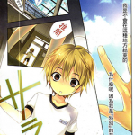 蜥蜴之王 1-15卷 守月史贵 漫画百度网盘下载