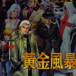 X暴族Ⅱ黄金风暴 1-21卷 冯志明 漫画百度网盘下载