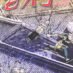 老夫子四合院 1卷 王泽 漫画百度网盘下载