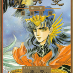 梵天变 1-3卷 高永 漫画百度网盘下载