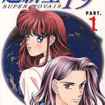 超新星19 1-2卷 GRACE 漫画百度网盘下载