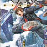 功夫 1-36卷 邱福龙 漫画百度网盘下载