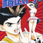 精武门 1-5卷 任红 漫画百度网盘下载