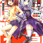 这样算是僵尸吗？是的，都是你的新娘 1-5卷 木村心一 漫画百度网盘下载