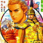 书剑恩仇录 1-30卷 金庸 何志文 漫画百度网盘下载