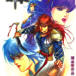 天敌 1-6卷 冯志明 漫画百度网盘下载