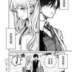 式守同学不只可爱而已 1-178卷 真木萤五 漫画百度网盘下载