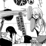鬼灯家的大姐姐 1-135卷 五十岚蓝 漫画百度网盘下载