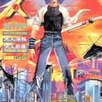 天人ⅠⅡ 1-27卷+1-21卷 司徒剑桥 漫画百度网盘下载