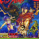 乌鸦 1-20卷 牛佬 邱瑞新 漫画百度网盘下载