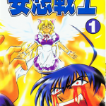 妄想战士 1-5卷 小野寺浩二 漫画百度网盘下载