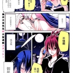 狂想痴迷症候群 1-16卷 筒井大志 漫画百度网盘下载