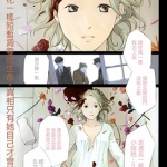 BORDER 1-12卷 小手川瑜亚 漫画百度网盘下载