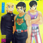 Q版龙虎门 Q 版龙虎门欢乐江湖 1卷 许景琛 漫画百度网盘下载