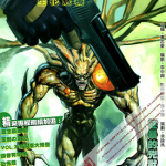 生化危机3追加版 1-9卷 曹志豪 漫画百度网盘下载