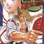 爆速乒乓 1-15卷 本田真吾 漫画百度网盘下载