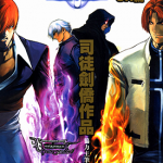 拳皇2000 OX 1-14卷 司徒剑侨 漫画百度网盘下载