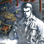 亚洲雄狮 1-10卷 海洋二号 漫画百度网盘下载