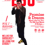 欲望之翼·EGO 1-4卷 黄水斌 漫画百度网盘下载