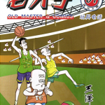 老夫子 1-70卷 王泽 漫画百度网盘下载