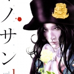 纯真之人innocent 1-53话未完 坂本真一 漫画百度网盘下载